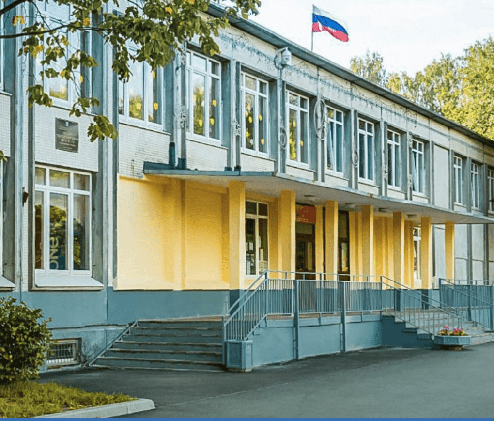 Государственное бюджетное общеобразовательное учреждение средняя общеобразовательная школа №79 Калининского района Санкт-Петербурга