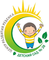 Государственное бюджетное дошкольное образовательное учреждение центр развития ребенка-детский сад № 38 Красносельского района Санкт-Петербурга
