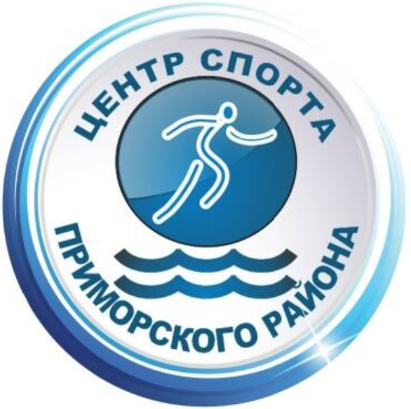 Санкт-Петербургское государственное бюджетное учреждение «Центр физической культуры, спорта и здоровья Приморского района»